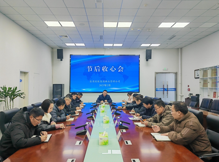 微信圖片_20250205170739.jpg